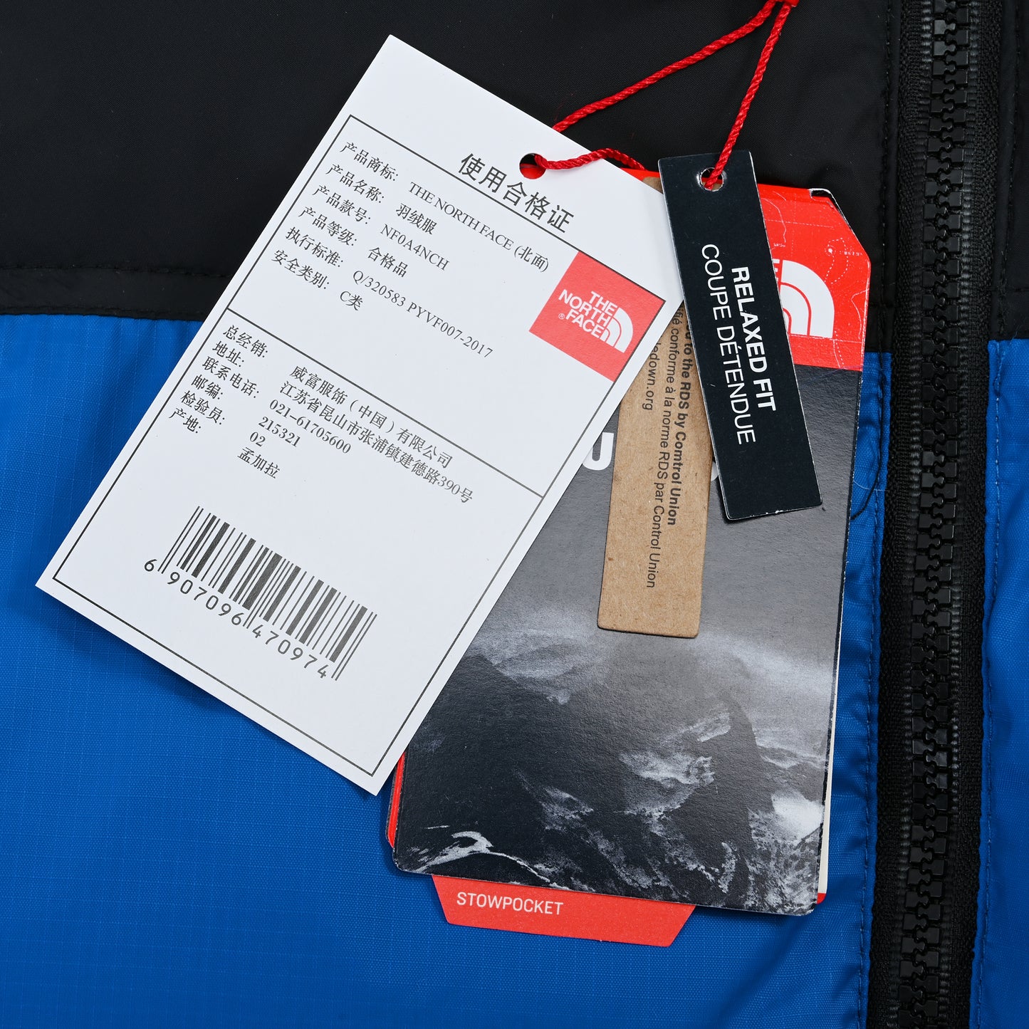 The North Face 1996 Retro Nuptse Blue Down Vest