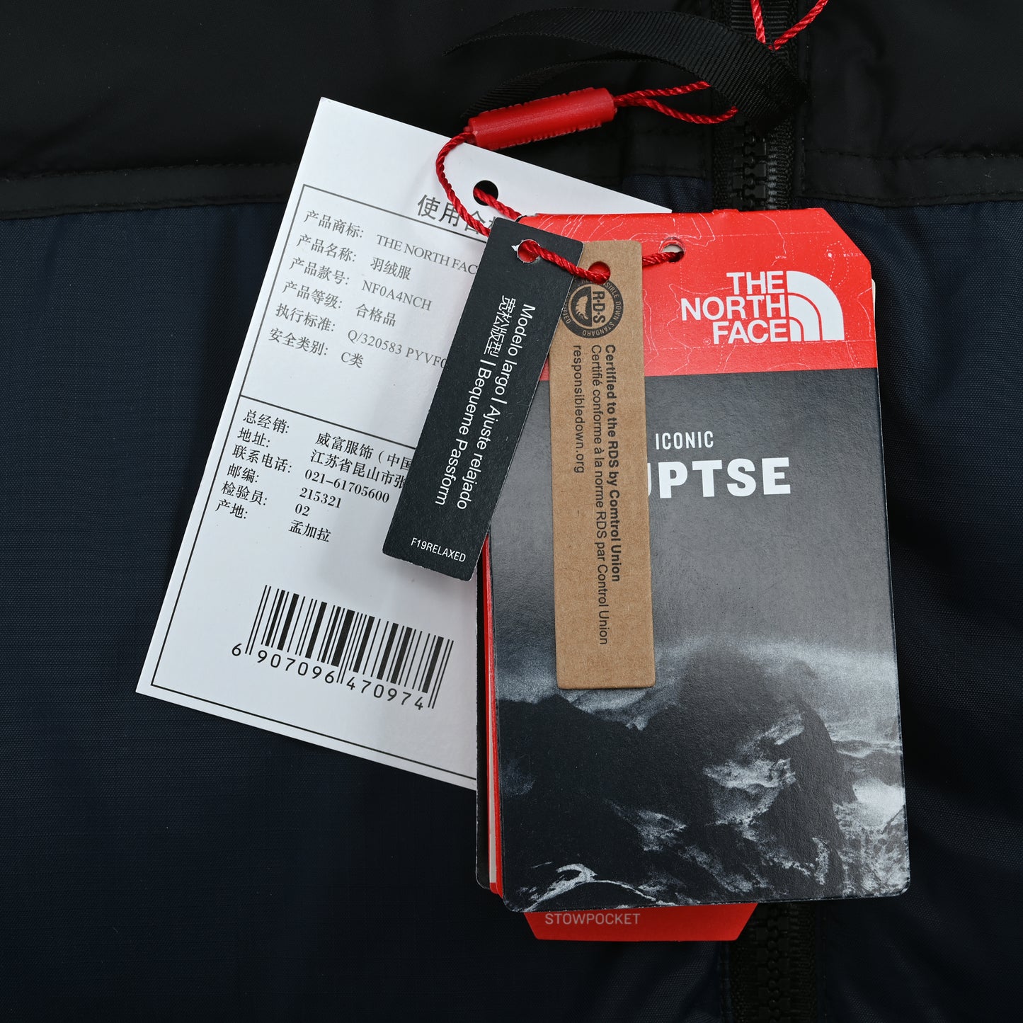 The North Face 1996 Retro Nuptse Navy Blue Down Vest