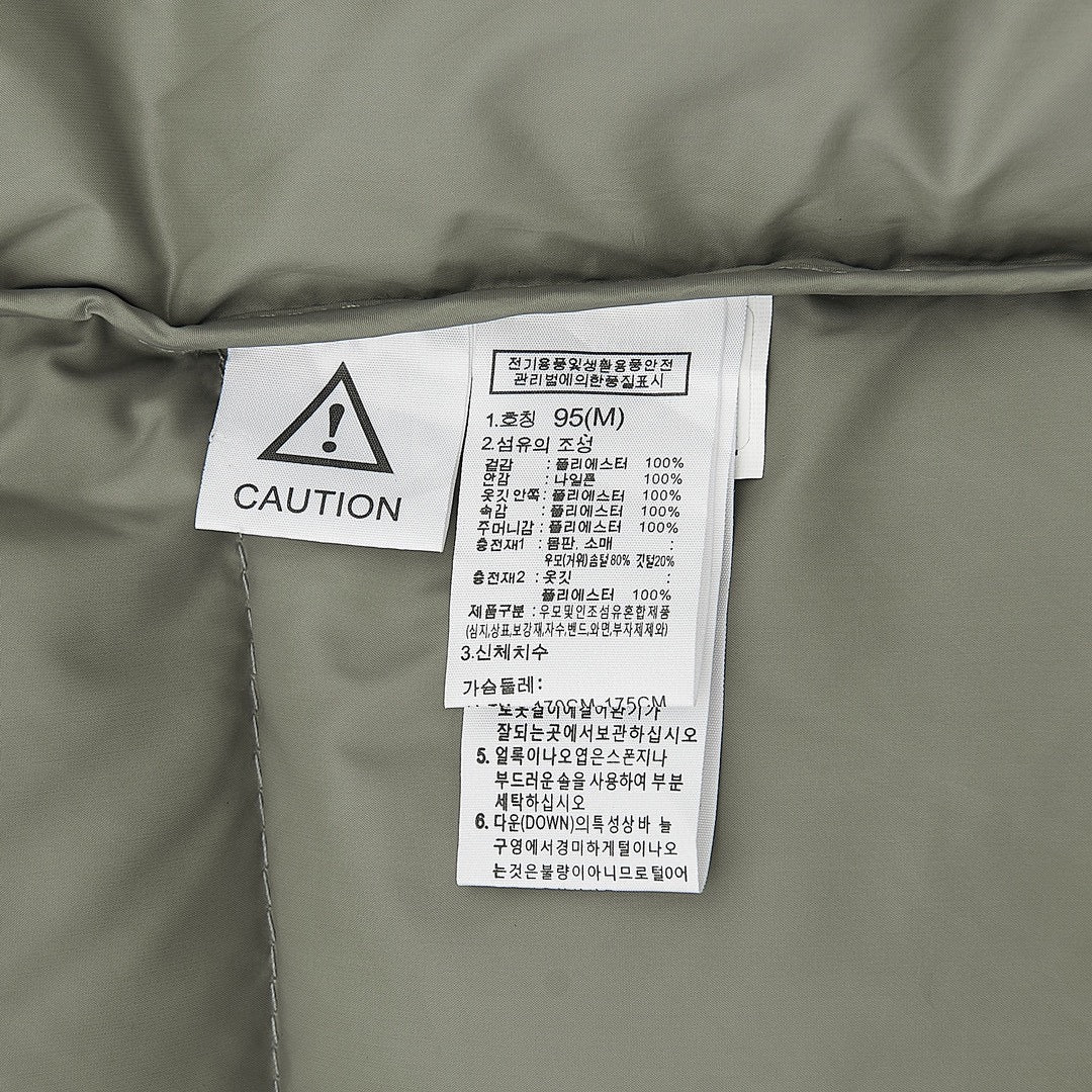 North Face 1996 Retro Nuptse Khaki Green Down Jacket