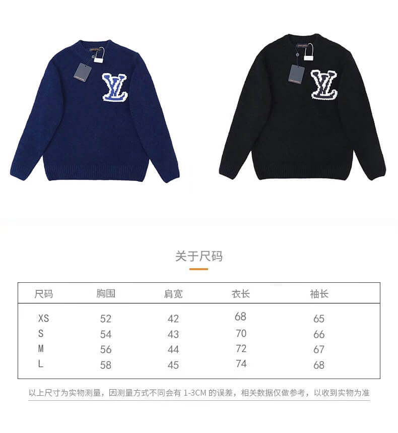 Louis Vuitton LV Blue Intarsia Crewneck Sweater